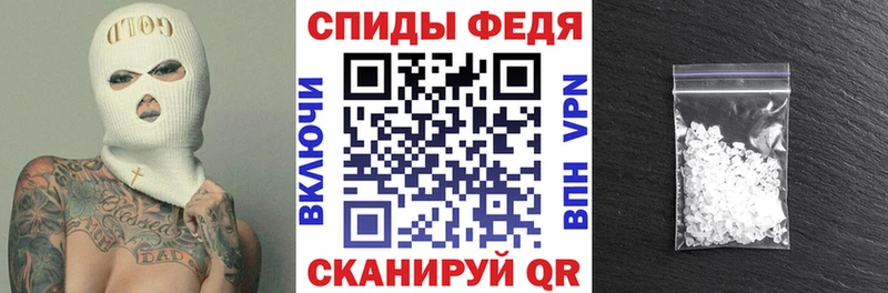 Амфетамин Premium  blacksprut как войти  Владивосток 