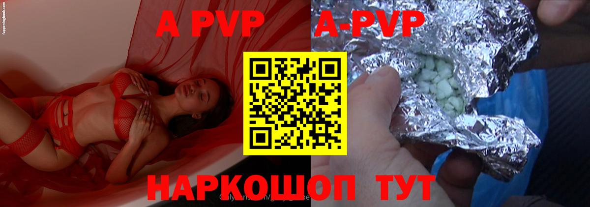 Alfa_PVP СК Владивосток