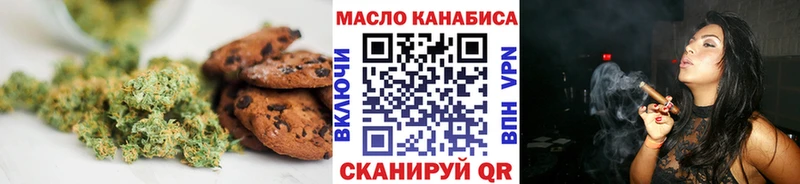 Еда ТГК марихуана  Владивосток 