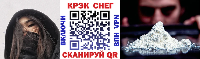 COCAIN 97%  цена   Владивосток 