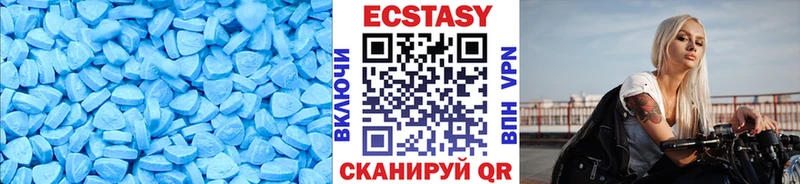 Экстази 99%  Владивосток 