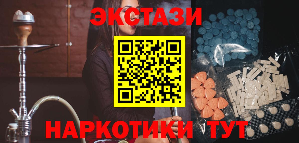 Владивосток  Экстази  Вход с VPN  Экстази Дубай  Экстази louis Vuitton 