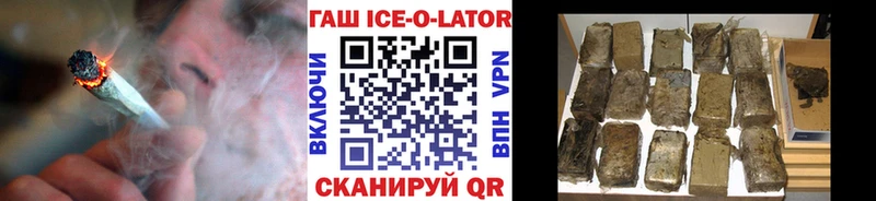 гидра ссылка  Владивосток  Гашиш гашик  закладка 