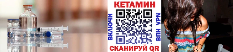 купить наркотики сайты  Владивосток  Кетамин VHQ 