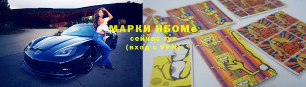 мдпв Нягань