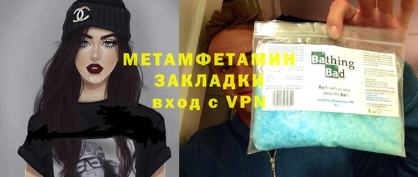 таблы Няндома