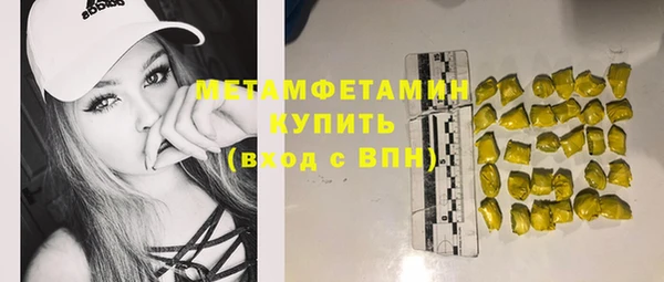 мдпв Нягань