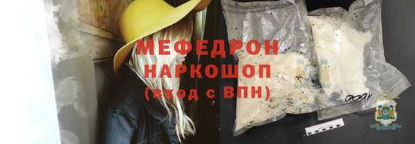 кокаин перу Нязепетровск