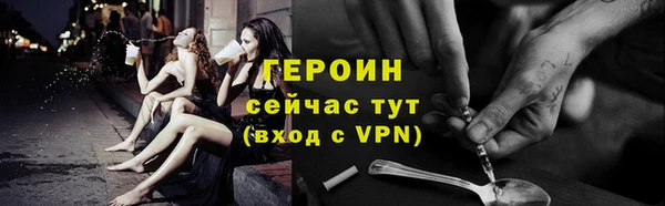 кокаин перу Нязепетровск