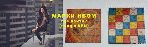 кокаин перу Нязепетровск
