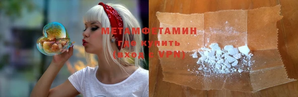 кокаин перу Нязепетровск