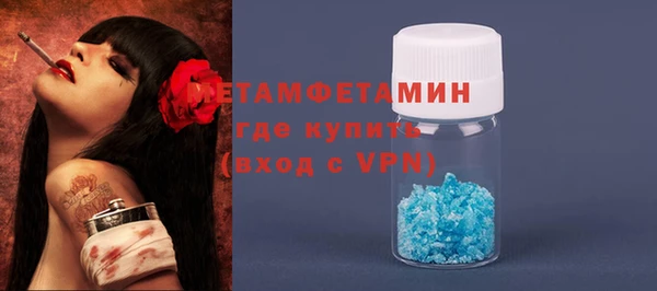 мдпв Нягань