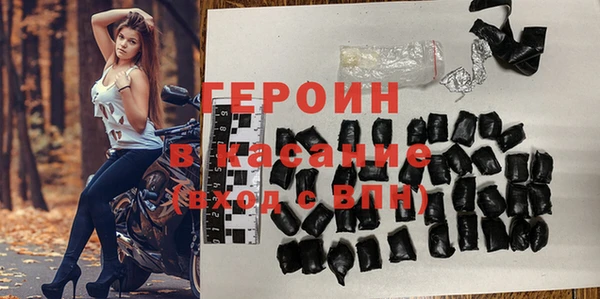 кокаин перу Нязепетровск
