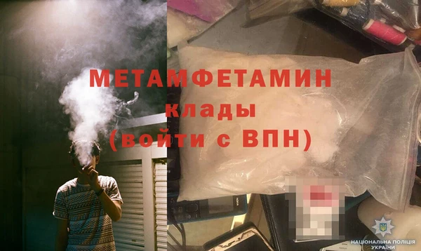 таблы Няндома