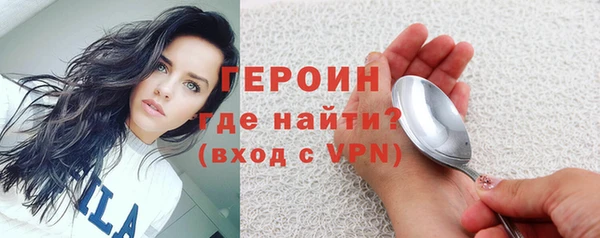 кокаин перу Нязепетровск