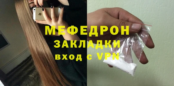 мдпв Нягань
