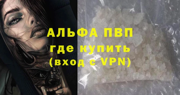 мдпв Нягань