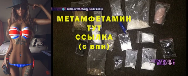мдпв Нягань