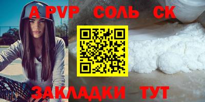 дурь Волжск