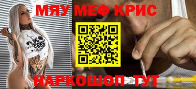 дурь Волжск