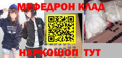 дурь Волжск