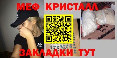 каннабис Волжский