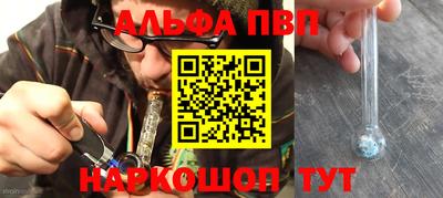 каннабис Волжский