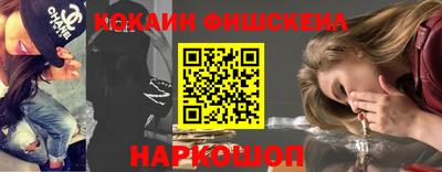 каннабис Волжский