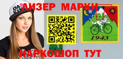 каннабис Волжский
