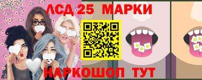 каннабис Волжский