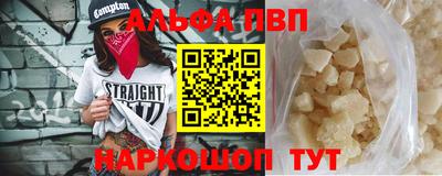МДМА Волгодонск