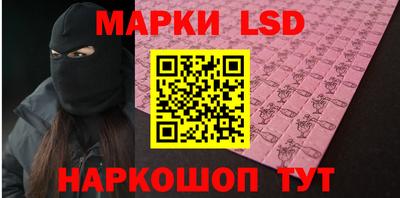 МДМА Волгодонск