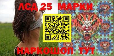 МДМА Волгодонск