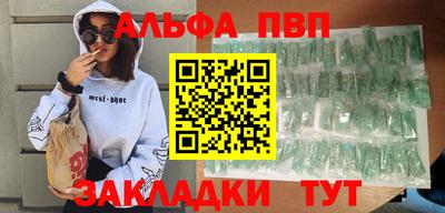МДМА Волгодонск