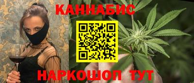 каннабис Волжский