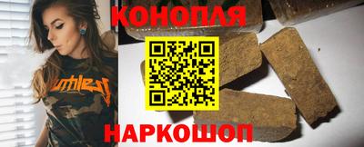 каннабис Волжский