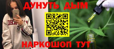 дурь Волжск