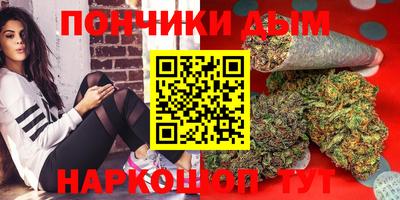 МДМА Волгодонск