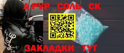 каннабис Волжский