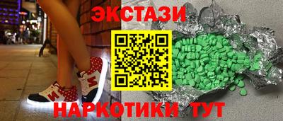 каннабис Волжский
