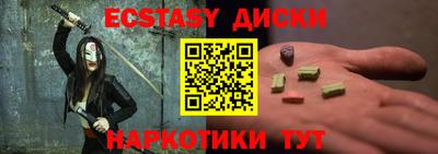 каннабис Волжский