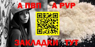дурь Волжск
