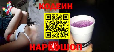 каннабис Волжский