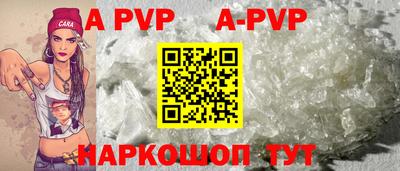 каннабис Волжский