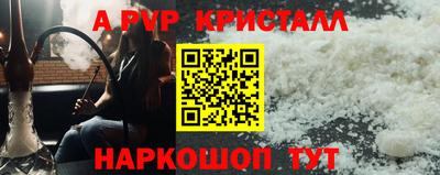 МДМА Волгодонск