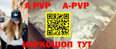 МДМА Волгодонск