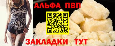 МДМА Волгодонск