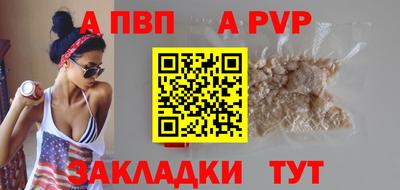 дурь Волжск