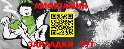 каннабис Волжский