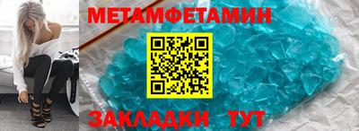 МДМА Волгодонск